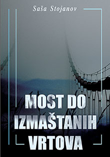 Most do izmastanih vrtova