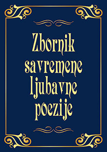 Zbornik savremene ljubavne poezije