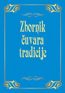 zvornik cuvara tradicije