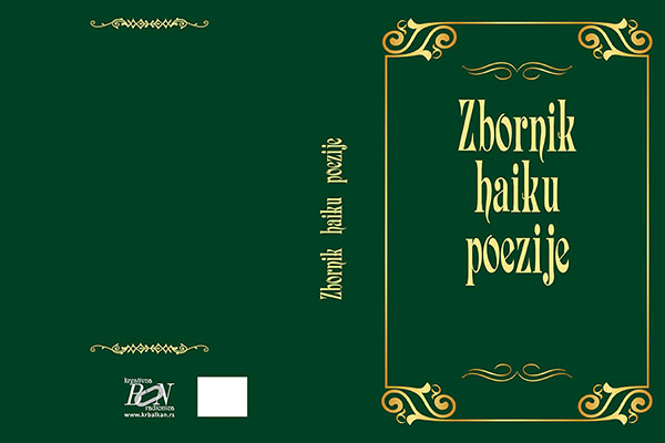 Zbornik savremene ljubavne poezije